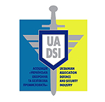 Українська оборонна та безпекова промисловість (АУОБП)